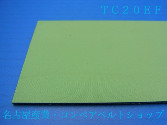 TC-20EF