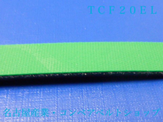 TCF-20EL