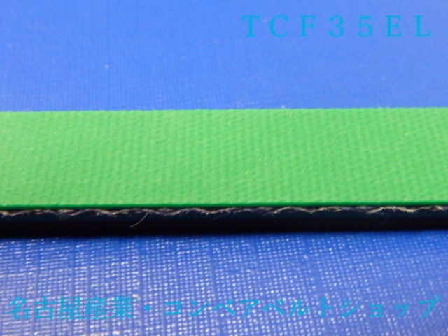 TCF-35EL