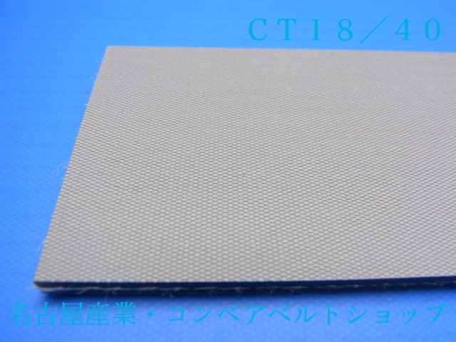 CT-18/40E