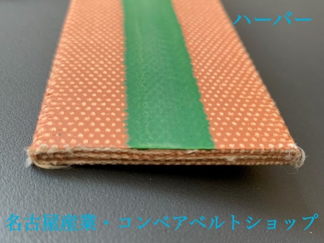 ハーバー　２００Ｘ６Ｐ