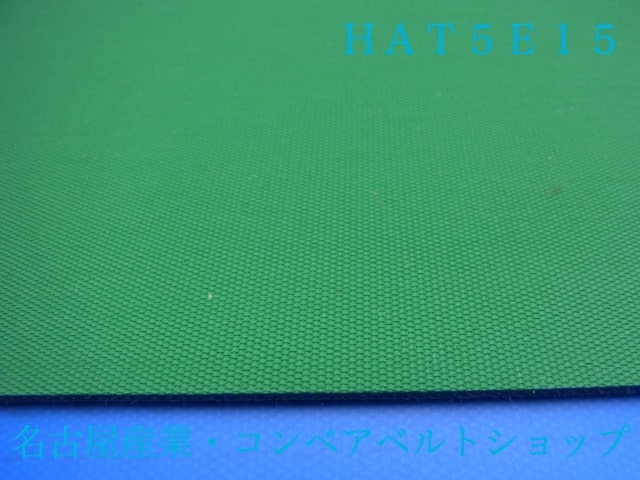 HAT-5E15(XVT-1895)