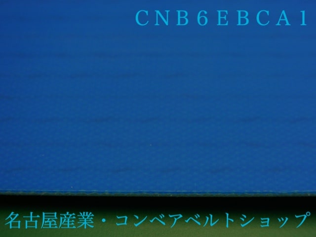 CNB-6EBC-A1