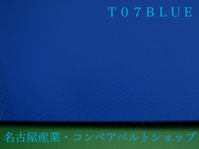 T07 Blue