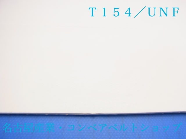 T154/UNF
