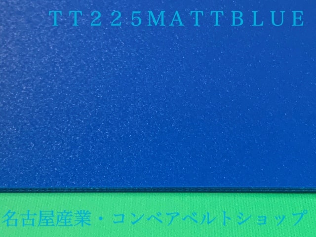 TT225 Matt Blue 20
