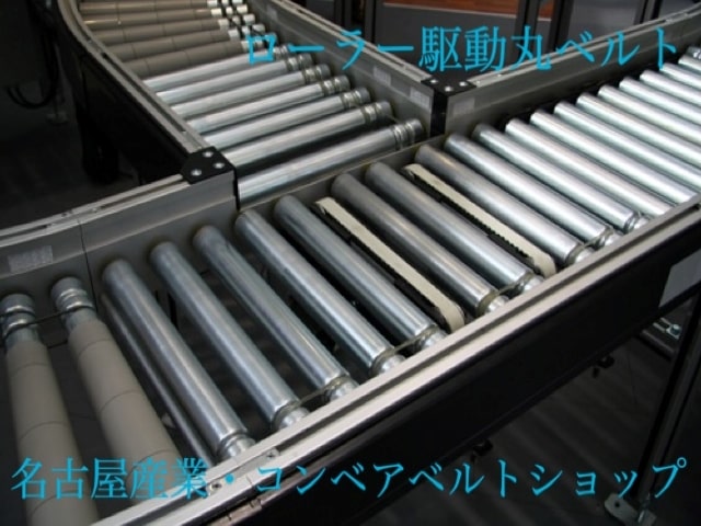 丸ベルト　Φ６ｘ３４８エンドレス（１００本）