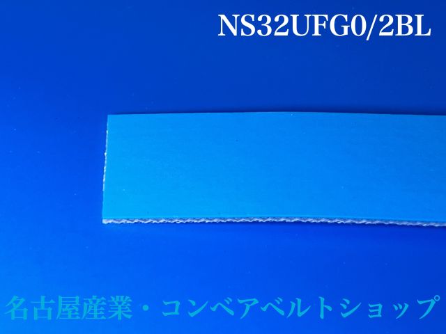 NS32UFG0/2BL