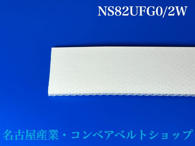 NS82UFG0/2W