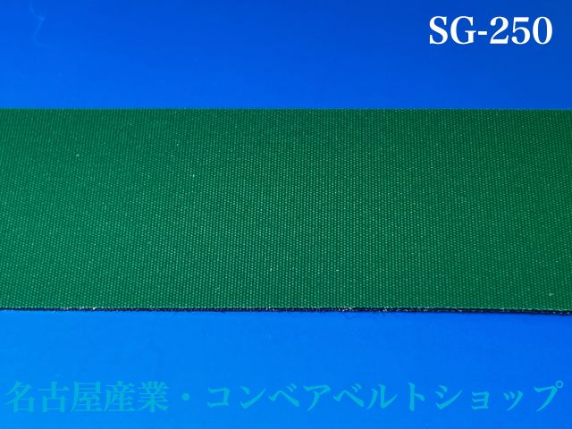 SG-250