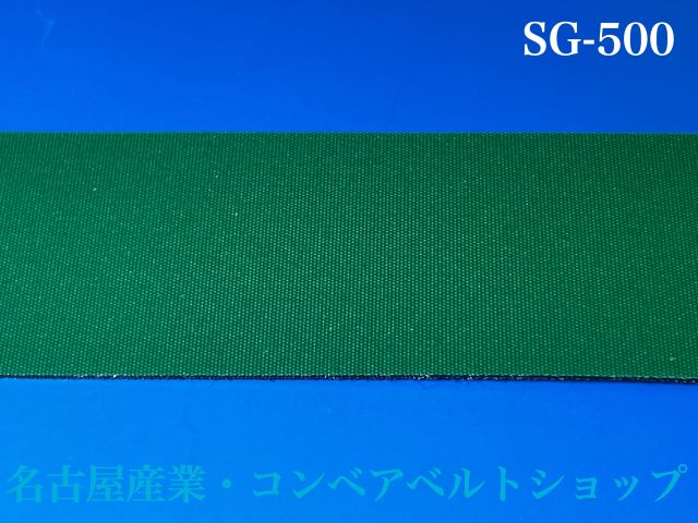 SG-500