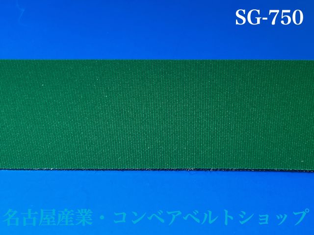 SG-750