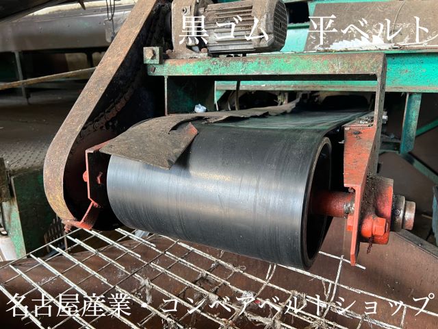 ゴム平ベルト　７５０ｘ１２５Ｋ