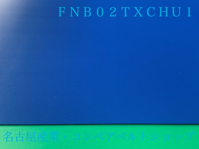 FNB-02TXCH-U1