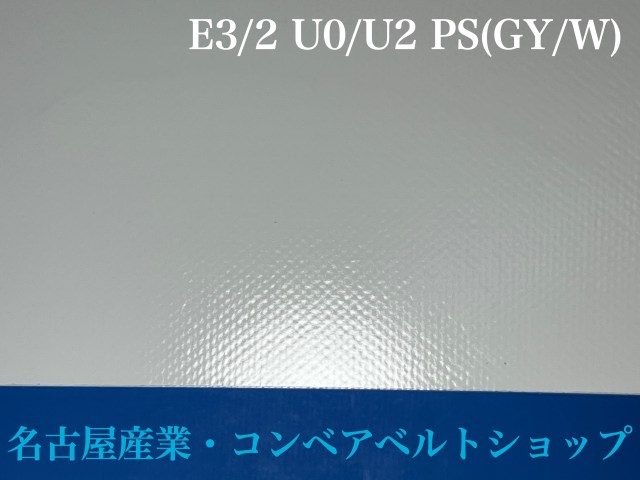 E3/2U0/U2PS(GY/W)：NP4405