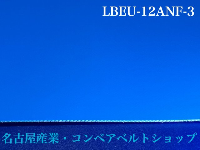 LBEU-12ANF-3