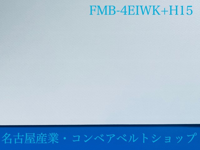 FMB-4EIWK+H15(FAB-3EIWH+H15)