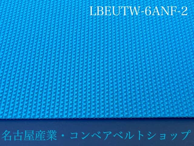 LBEUTW-6ANF-2